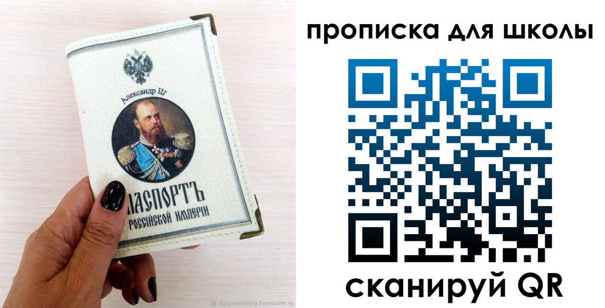 временная регистрация для всех в Батайске