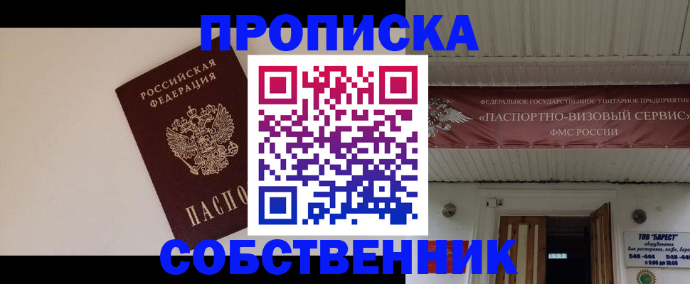 регистрация для школы в Батайске